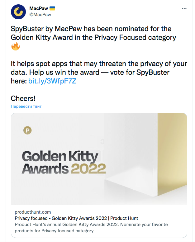 Український додаток MacPaw, що захищає від кіберзагроз Росії та Білорусі, отримав IT-Оскар